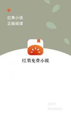 篮球下注app官网